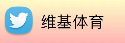 维基体育 Logo